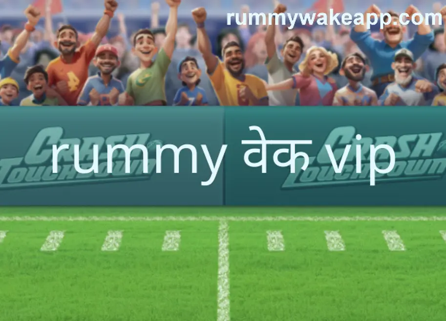 Rummy Wake VIP Review 2025 - Honest guide about withdrawal, security and Bharat Club platform in India