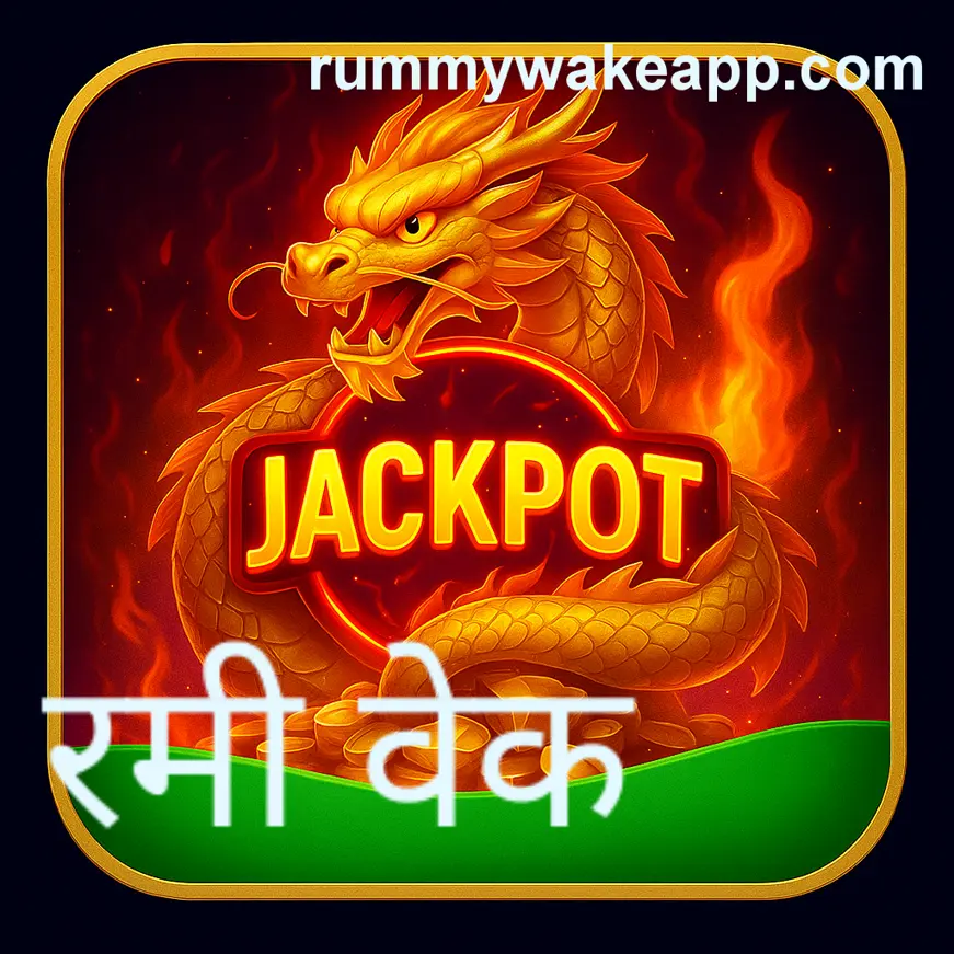 user successful rummy wake withdrawal India